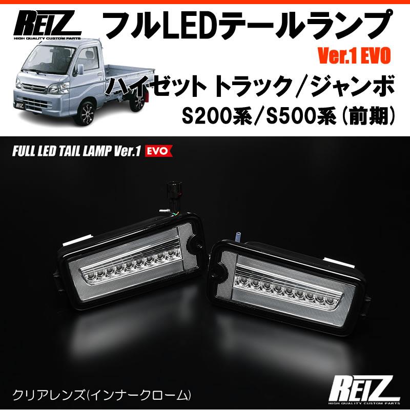 クリアレンズ) 最新作！ウインカーの視認性を向上！ フルLED