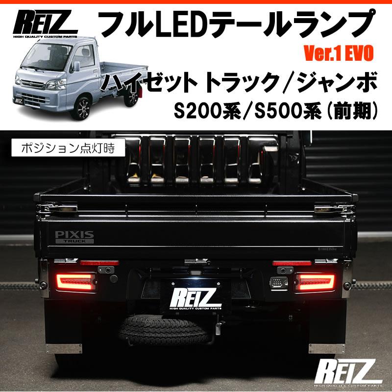 クリアレンズ) 最新作！ウインカーの視認性を向上！ フルLED