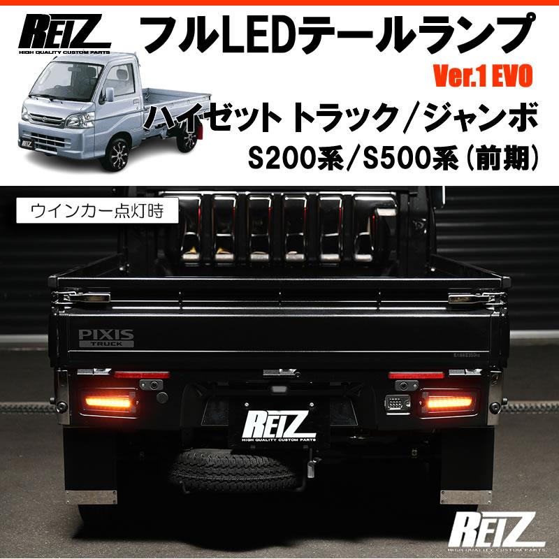 スモークレンズ) 最新作！ウインカーの視認性を向上！ フルLED