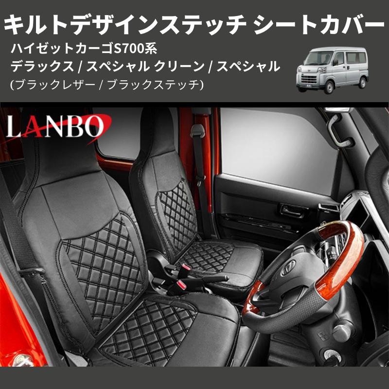 ブラックレザー / ブラックステッチ) キルトデザインステッチ シート
