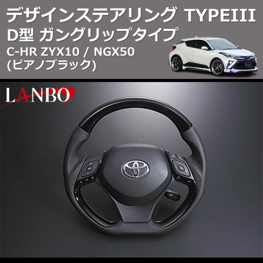 ピアノブラック) D型 ガングリップタイプ デザインステアリング