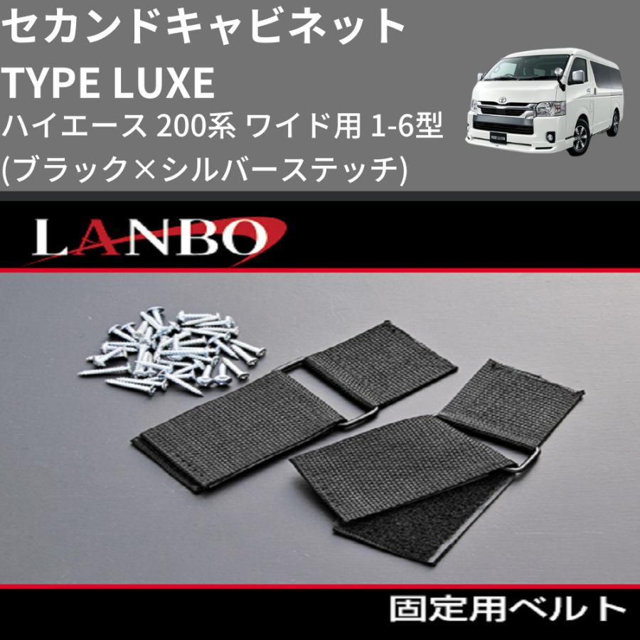 ブラック×シルバーステッチ) セカンドキャビネット TYPE LUXE