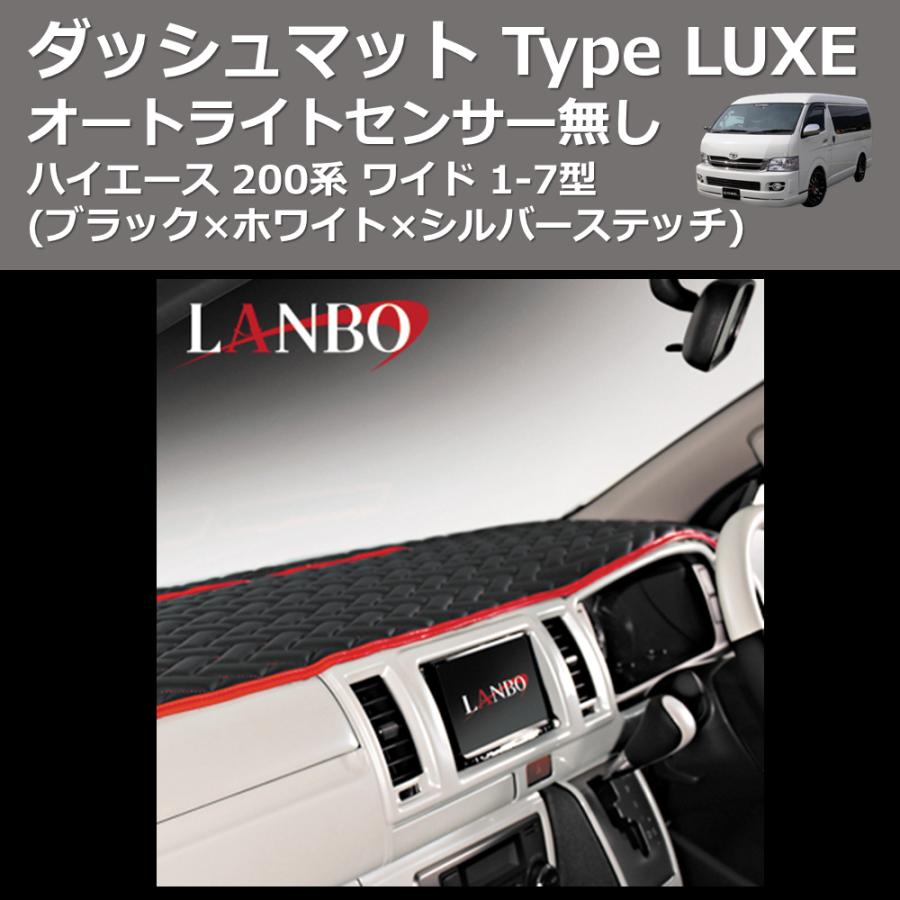 ブラック×ホワイト×シルバーステッチ) オートライトセンサー無し 