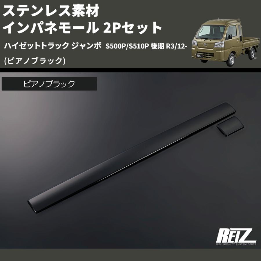 InnerSignal 2点セット InnerSignal 2点セット インナーシグナル ラインナップ・ご使用順序