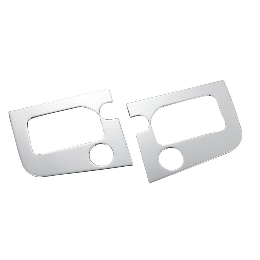 鏡面仕上げ メッキ調) SUS304ステンレス 荷台ステップガード サイド