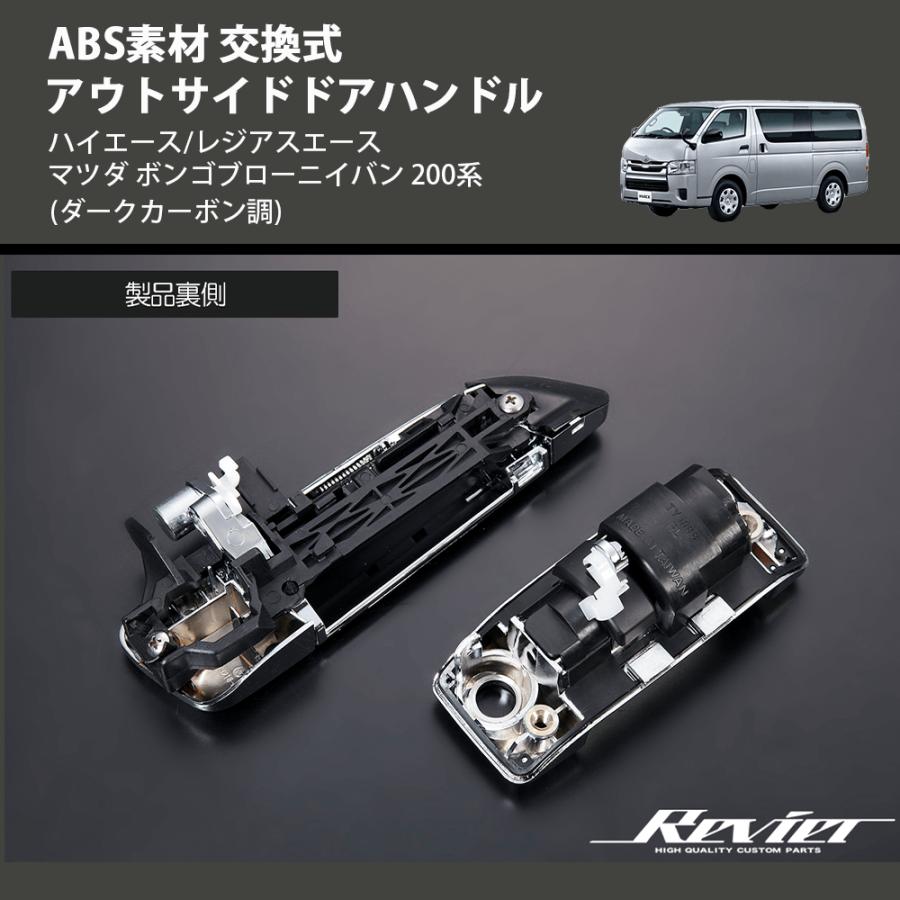 は*ん様 ハイエース　カーボン フロントグリルカバー【ハニカムカーボン/綾織りカーボン】200系