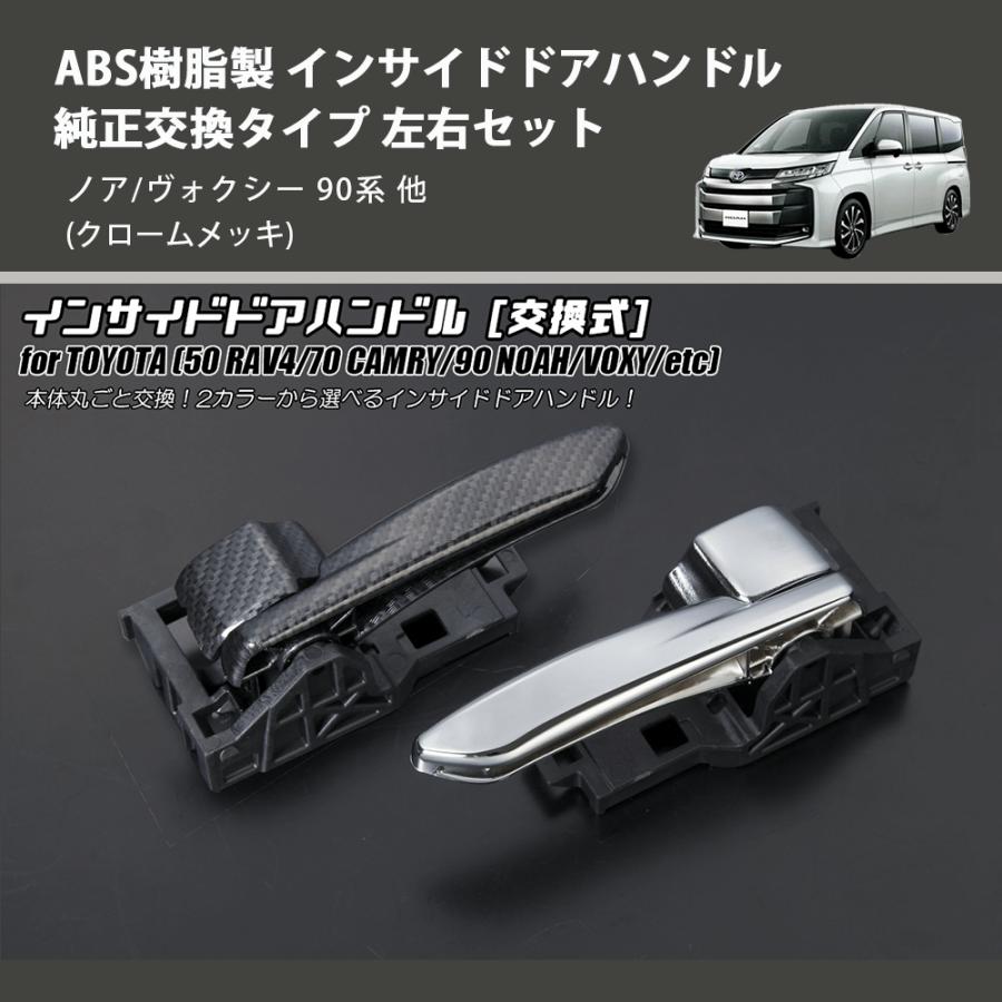 アブ　ＡＢＵ純正ハンドル リメイク品　メッキパーツ、ウッドノブセット アブ ABU純正ハンドル リメイク品 メッキパーツ、ウッドノブ