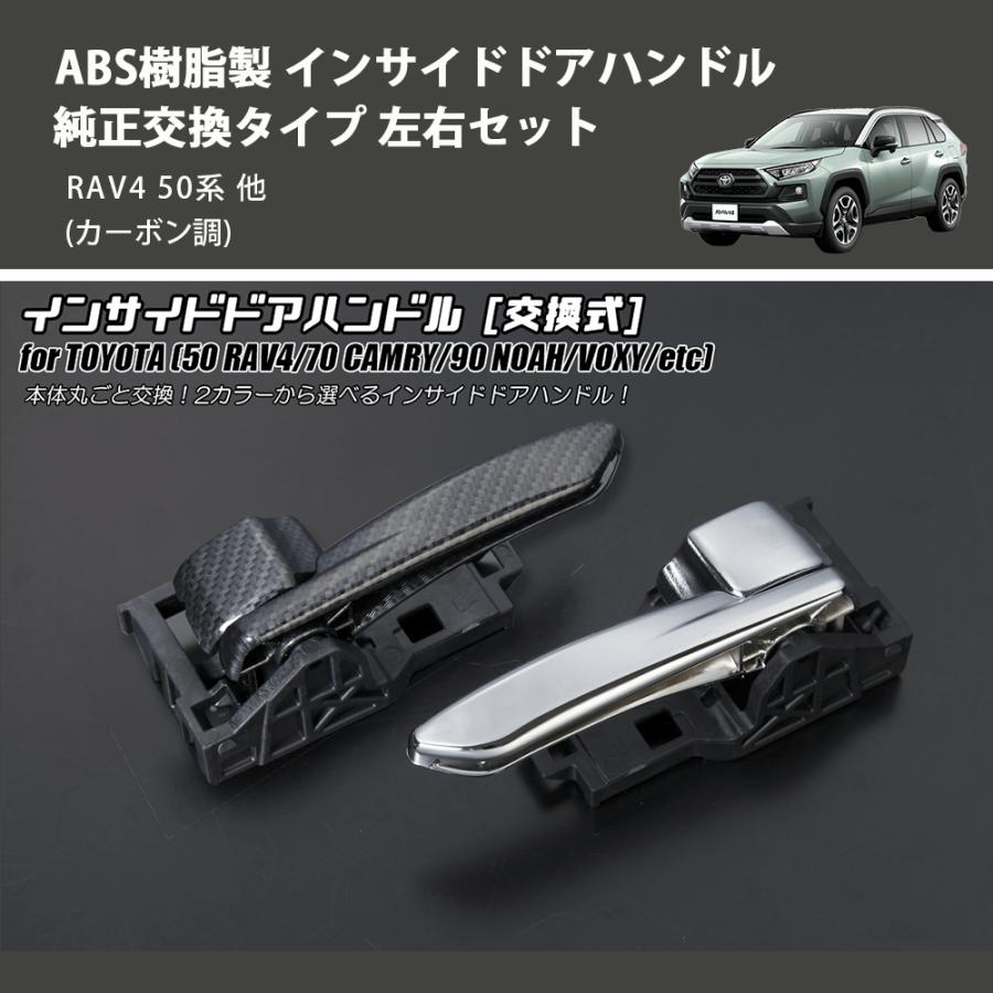 フロントインサイドハンドル ASSY R suzukimotors-dop-net_cipe85-47