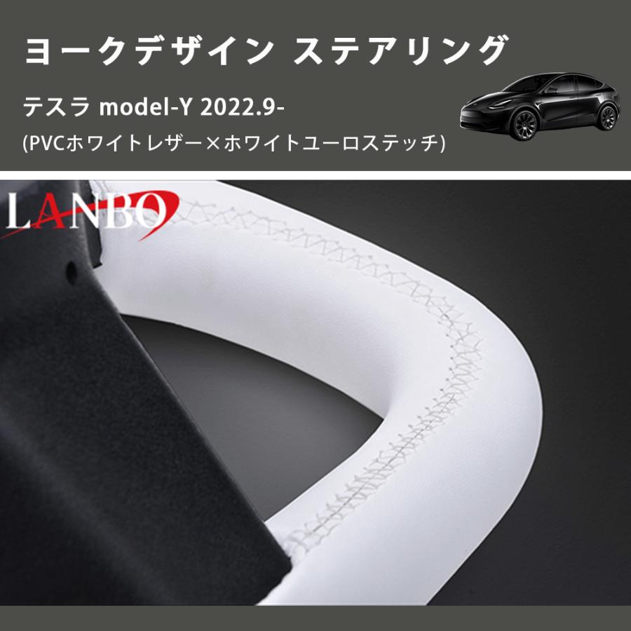 PVCホワイトレザー×ホワイトユーロステッチ) ヨークデザイン