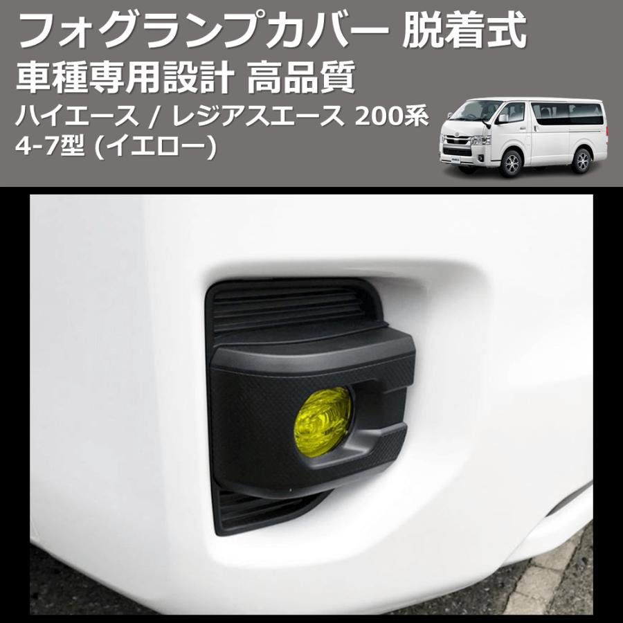 ハイエース200系 フォグバルブ（ジャンク品） 【公式通販】