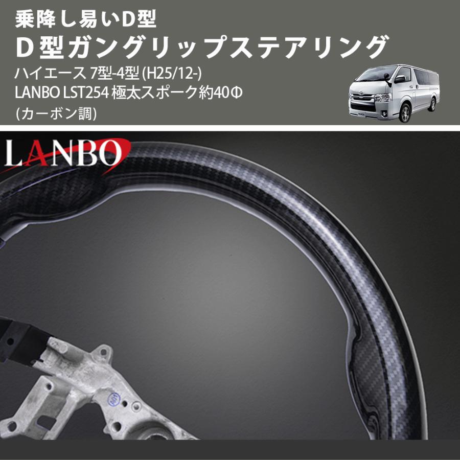 D型　カーボンステアリング　超軽量 Amazon.co.jp: サボテンカーズ 超軽量 フルカーボン製 D型