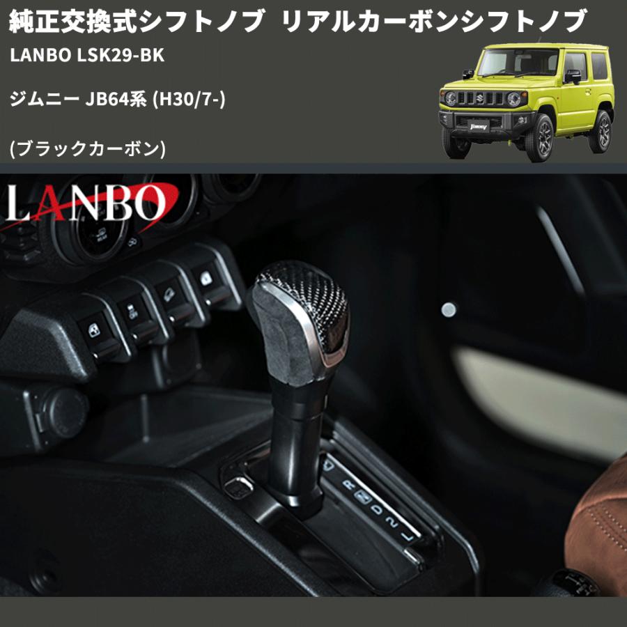 renoma シフトノブ RKB-8 ブラック 昭和レトロ 旧車 renoma レノマ