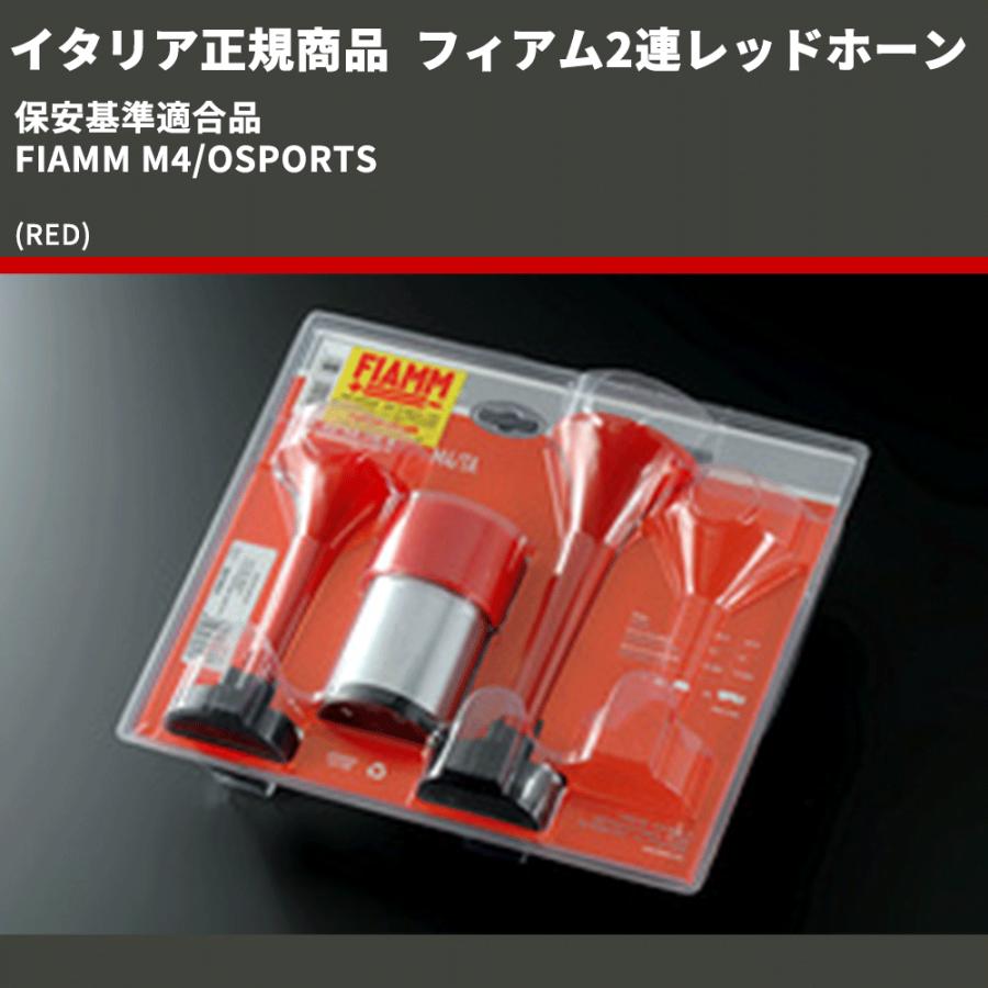 パーソナル 純正 ホーンボタン イタリア製 正規品 レッド/ブラック 赤／黒 パーソナル 純正 ホーンボタン イタリア製 正規品 レッド/ブラック 赤