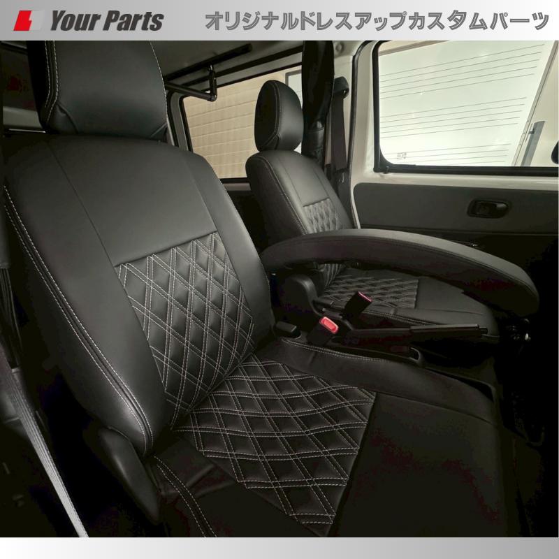 ダブルステッチ仕様 (ブラック) キルティングデザインシートカバー 