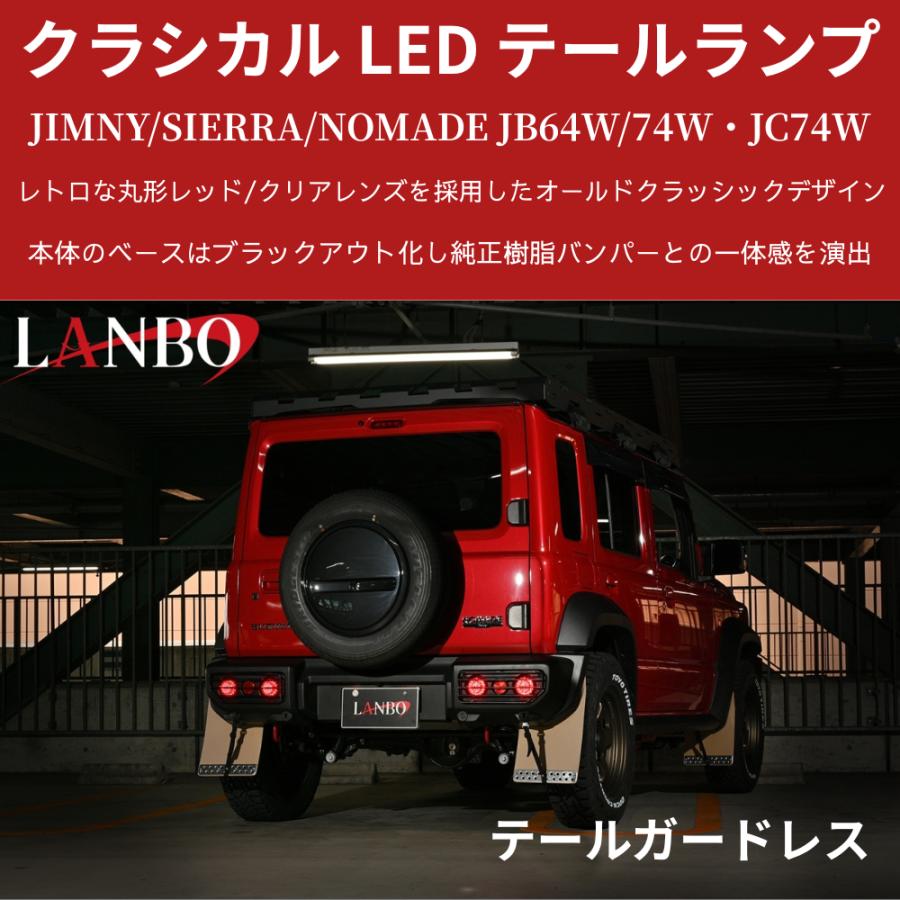 3連丸型レトロデザイン (丸形レッド/クリアレンズ) クラシカルLED