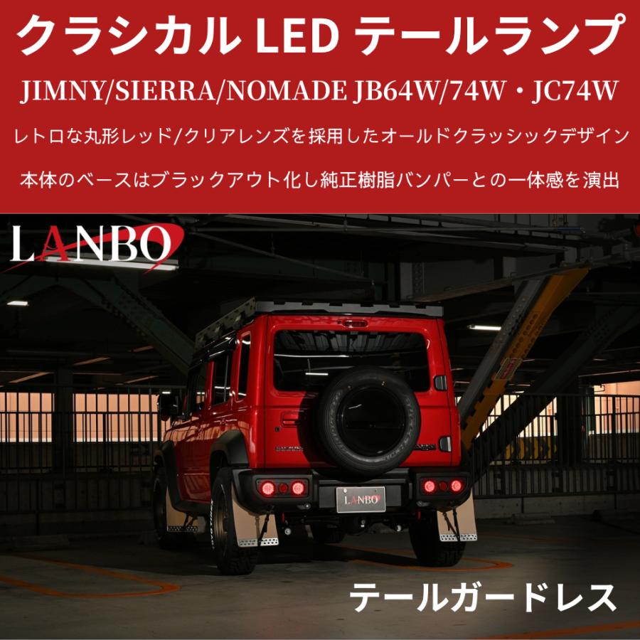 3連丸型レトロデザイン (丸形レッド/クリアレンズ) クラシカルLED