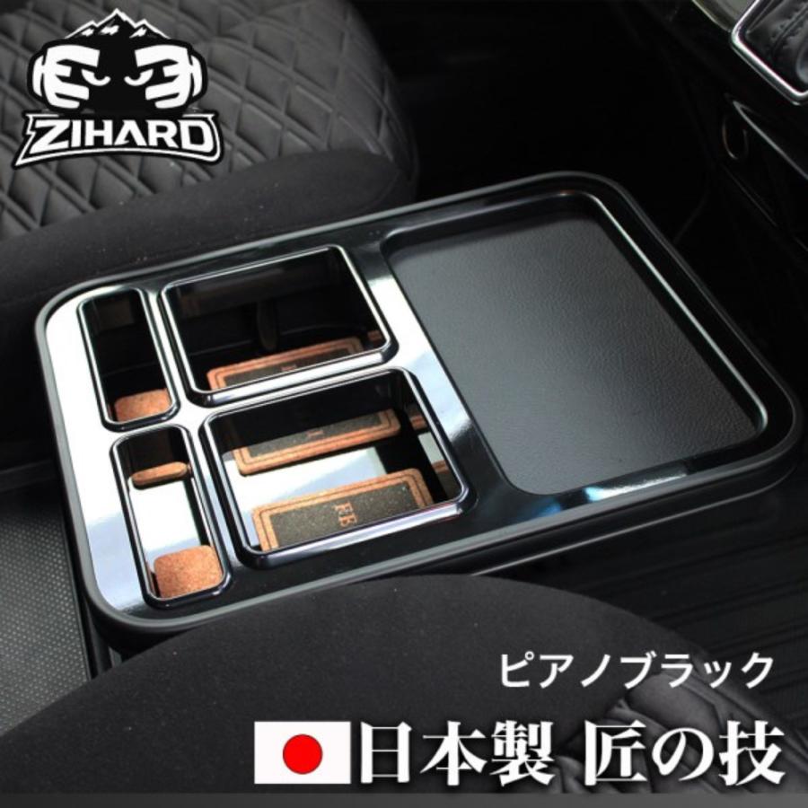 新車にお薦め 国内受注生産 (ピアノブラック) フロントセンター