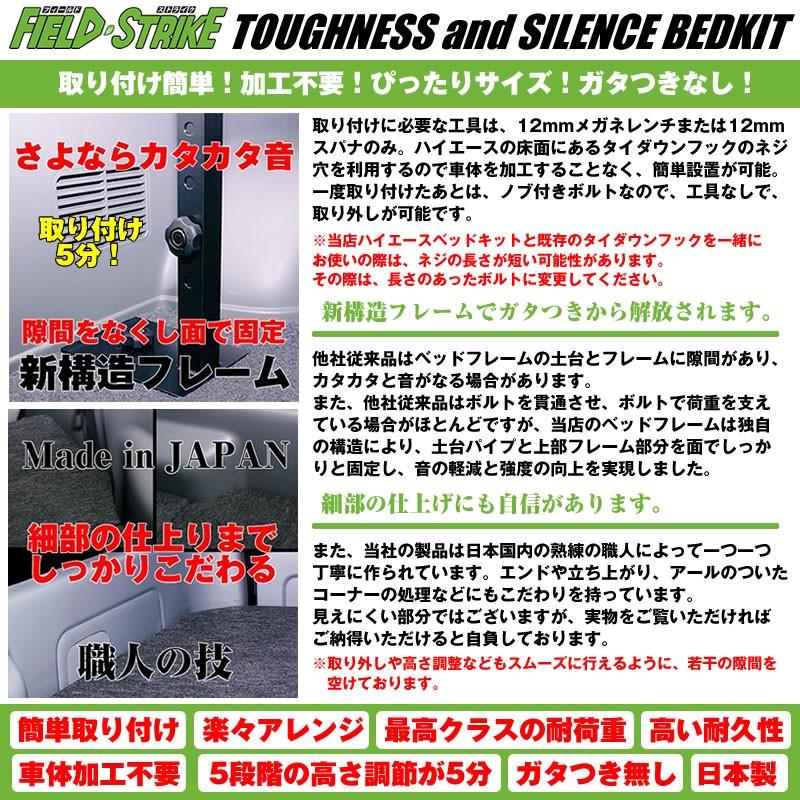 納期約2週間 ハイエース ベッドキット ラゲージ用 200系 S-GL 標準