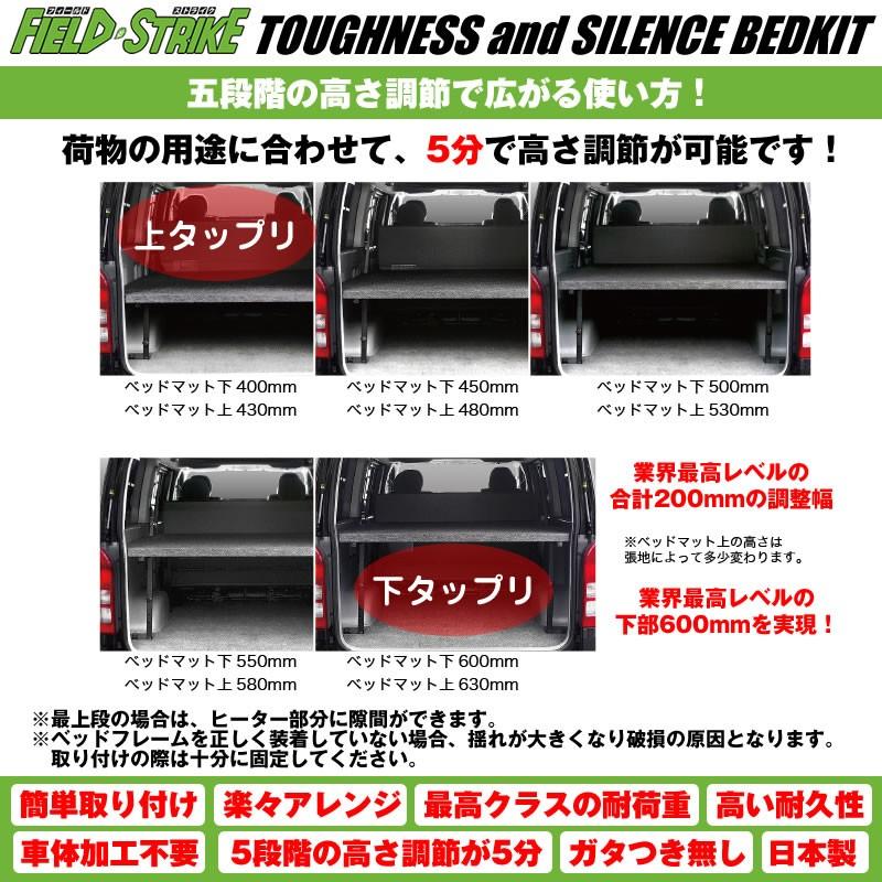納期約2週間ハイエース ベッドキット ラゲージ用 200系 S-GL ワイド