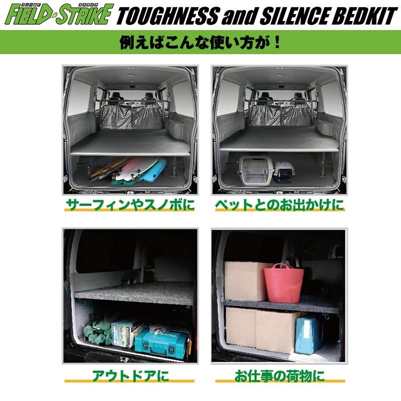 キャラバン ベッドキット ラゲージ用 NV350 DX 4ドア ヒーターなし専用