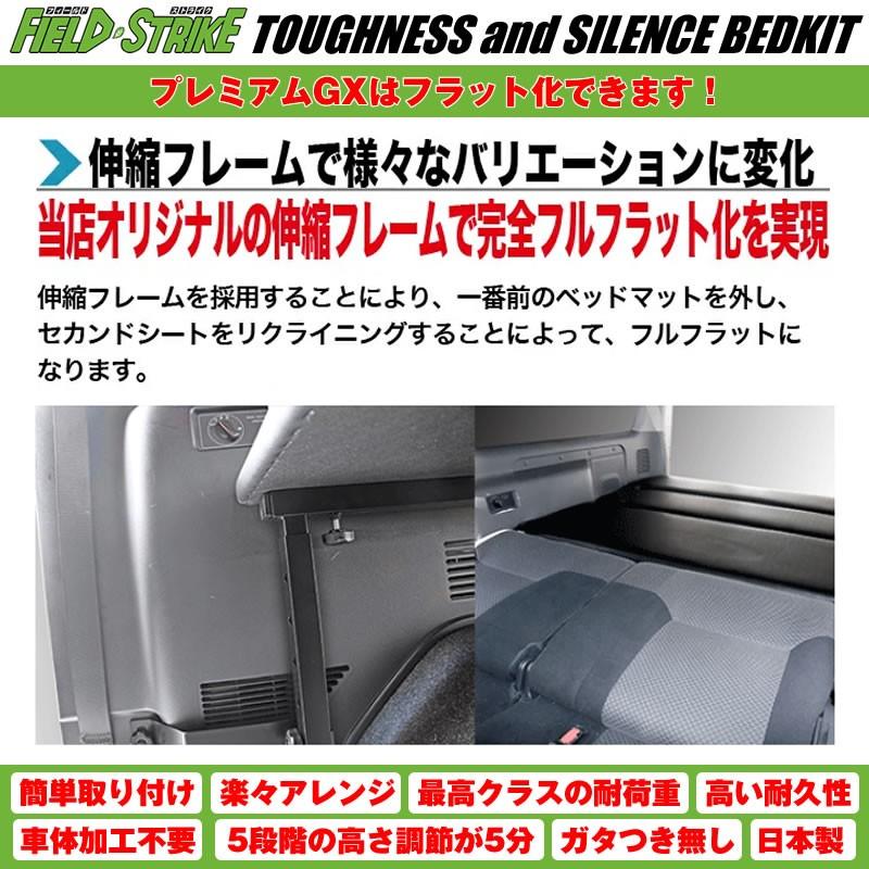 納期約3週間 オートスライド無車用 キャラバン ベッドキット