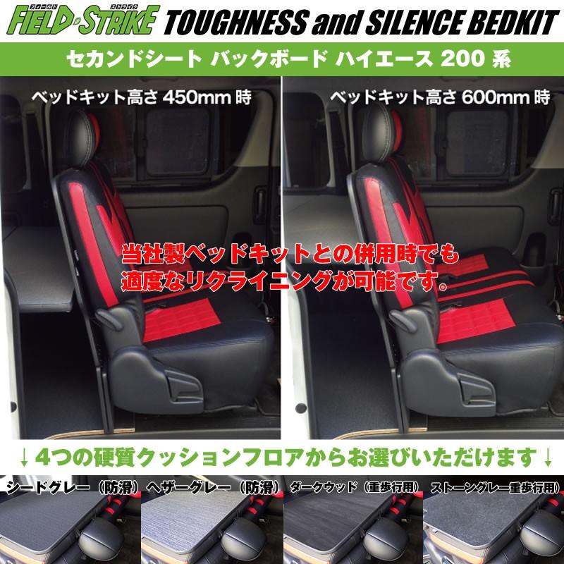 S-GL ワイドボディ用(硬質マットタイプ/重歩行用ストーングレー)Field