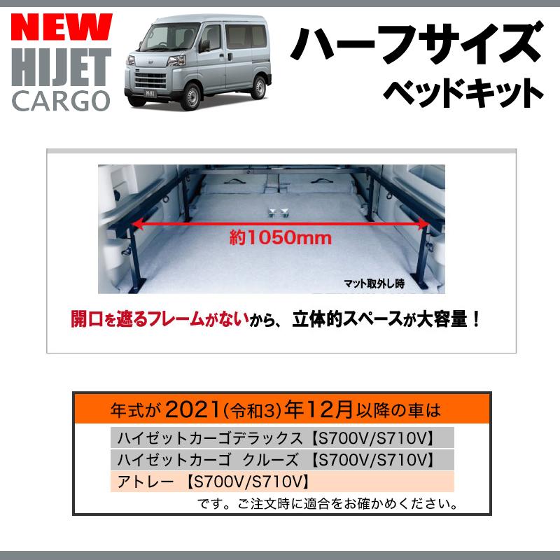 ブラックレザータイプ)Field Strike ハーフサイズ ベッドキット
