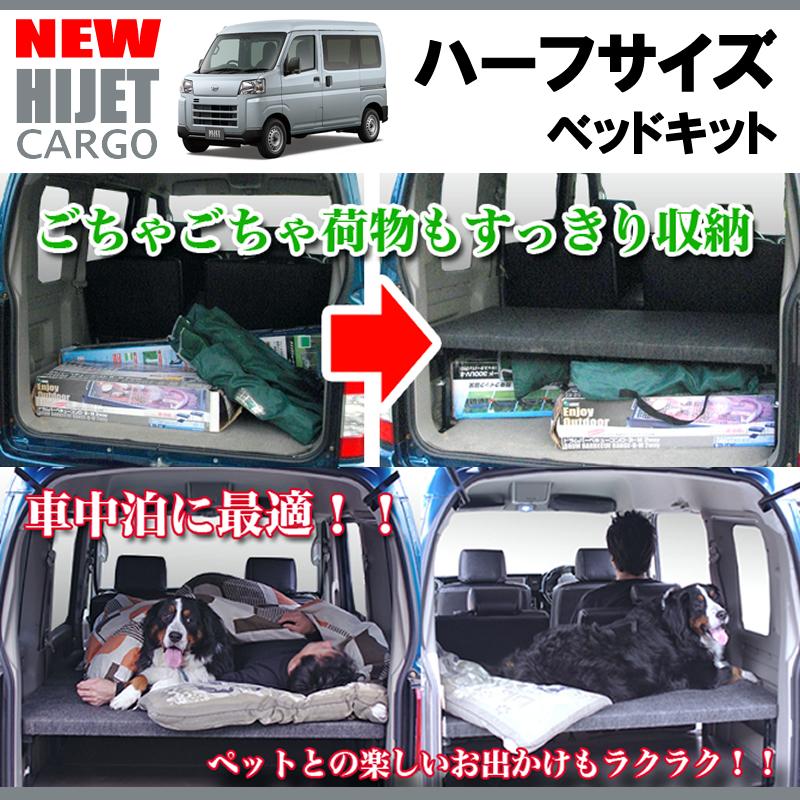 ブラックレザータイプ)Field Strike ハーフサイズ ベッドキット