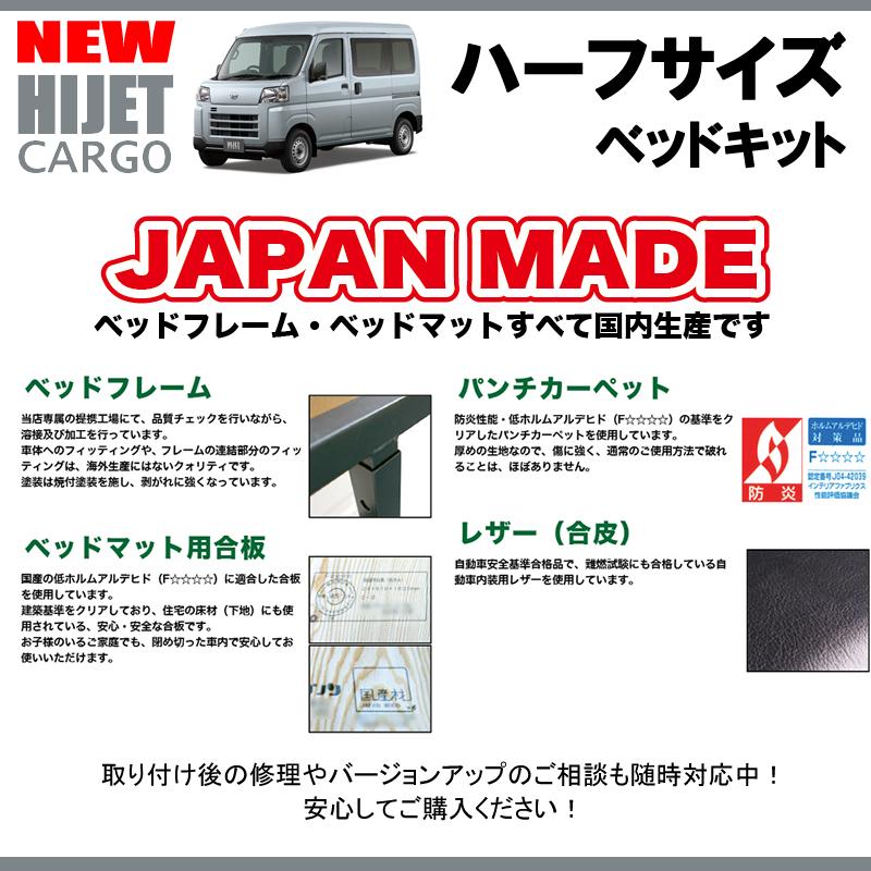 ブラックレザータイプ)Field Strike ハーフサイズ ベッドキット