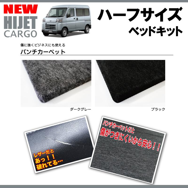 パンチカーペットタイプ/ダークグレー)Field Strike ハーフサイズ