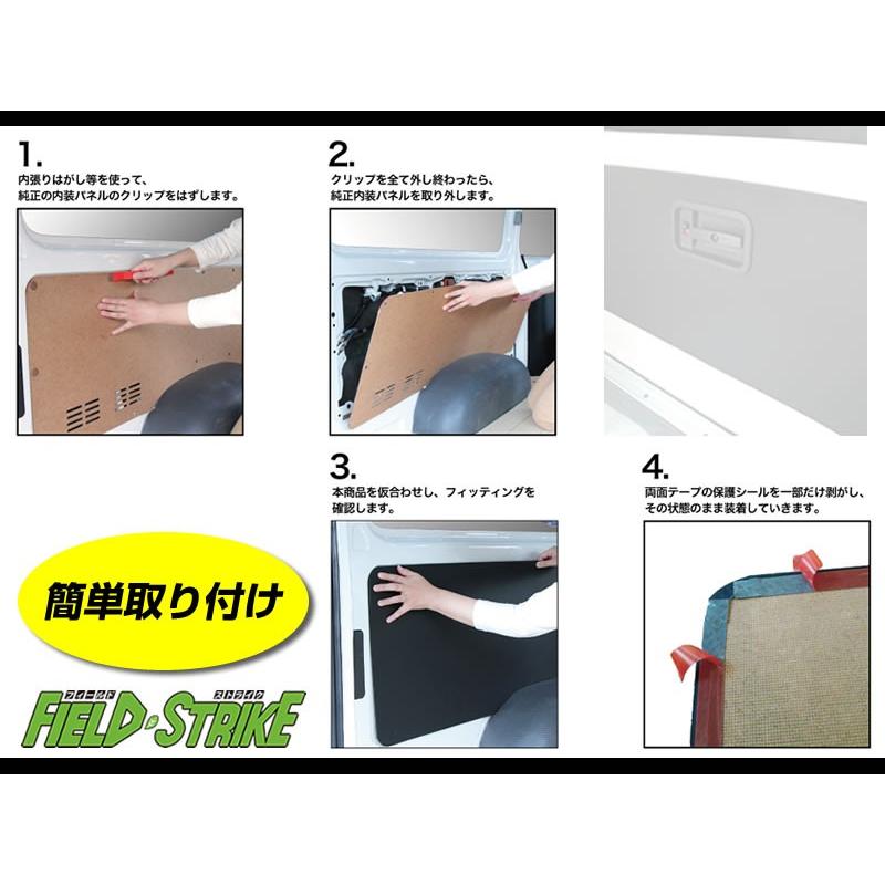 ブラック)Field Strike レザーパネルボード5P ハイエース200系 標準DX