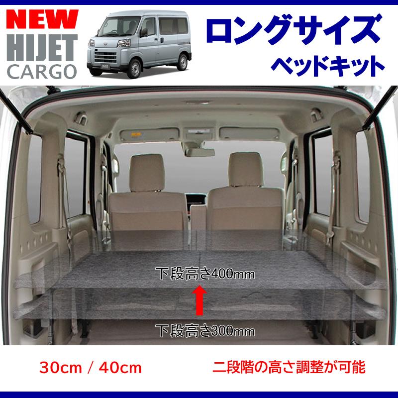 ブラックレザータイプ)Field Strike ロングサイズ ベッドキット