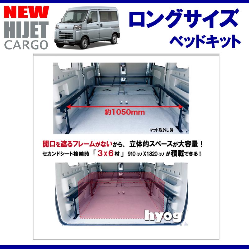 ブラックレザータイプ)Field Strike ロングサイズ ベッドキット