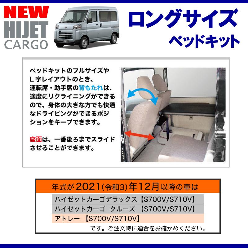 ブラックレザータイプ)Field Strike ロングサイズ ベッドキット