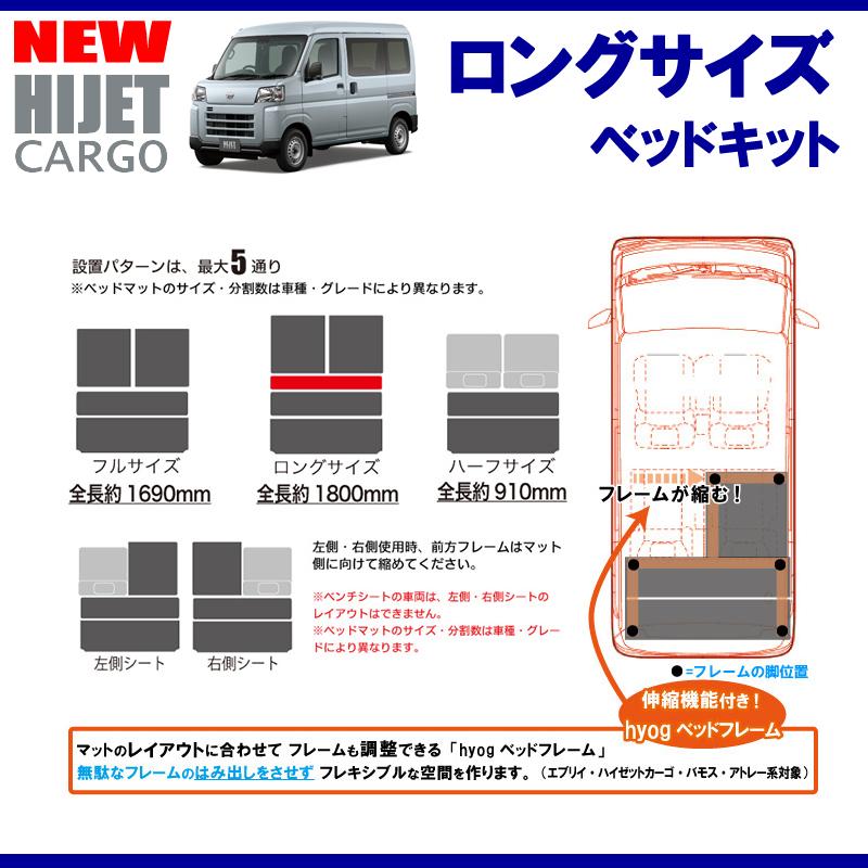 ブラックレザータイプ)Field Strike ロングサイズ ベッドキット