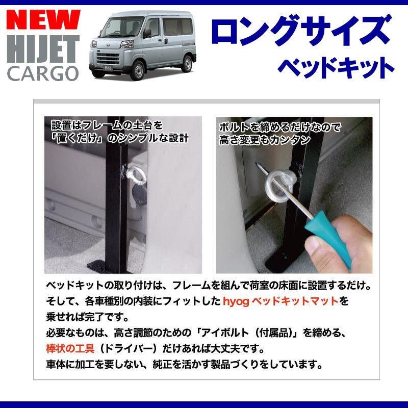 ブラックレザータイプ)Field Strike ロングサイズ ベッドキット