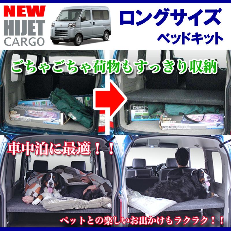 ブラックレザータイプ)Field Strike ロングサイズ ベッドキット