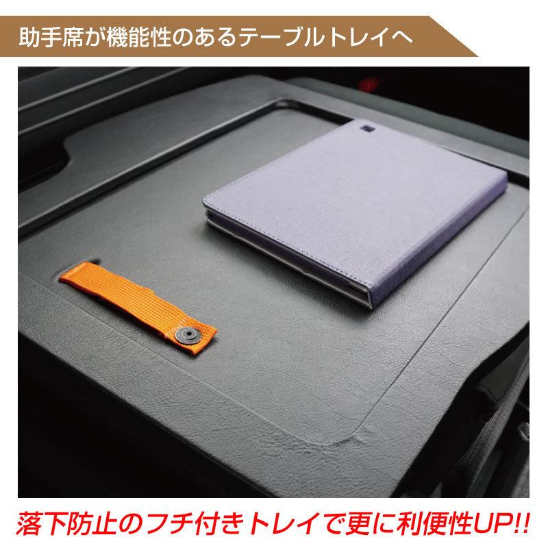 助手席用 シートバックトレー N-VAN JJ1 / JJ2 : 車種専用カスタム