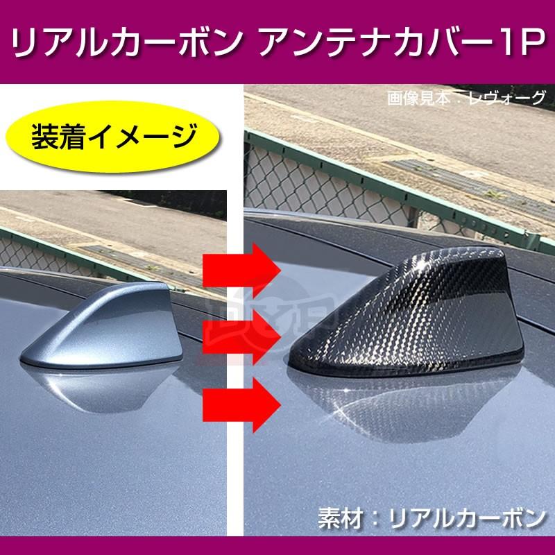 ブラックカーボン(職人の成せる技!本物カーボン)カーボンアンテナ