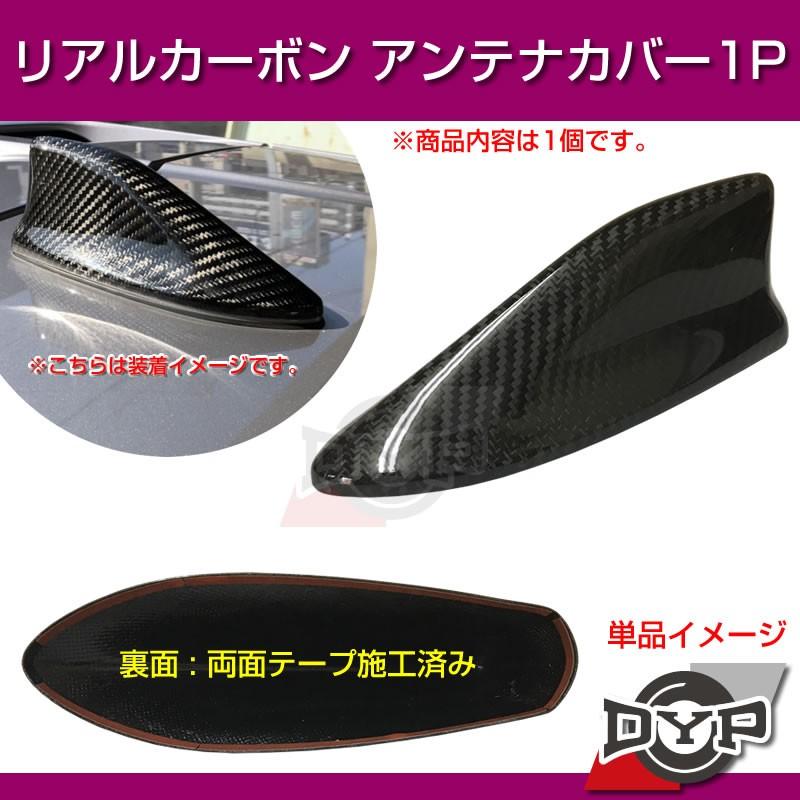 ブラックカーボン(職人の成せる技!本物カーボン)カーボンアンテナ