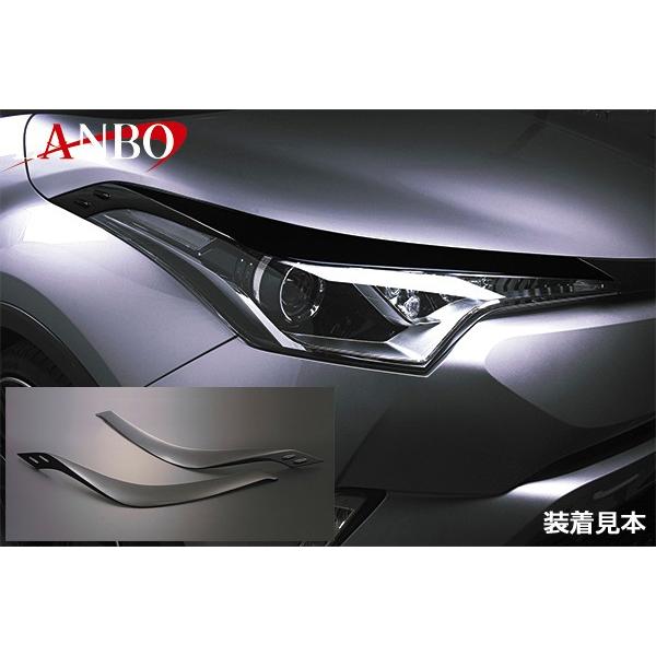 TOYOTA C-HR ヘッドライトガーニッシュ 2P(立体感あるフロントフェイス
