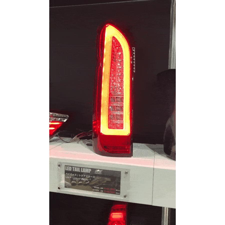 動画アリ☆3Dライトバー 流星テール ハイエース200 LED