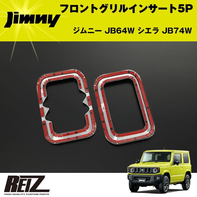 メッキハニカムグリル 車外装パーツ 楽天市場】メッシュグリル ハニカム 約1200mm×395mm ABS樹脂