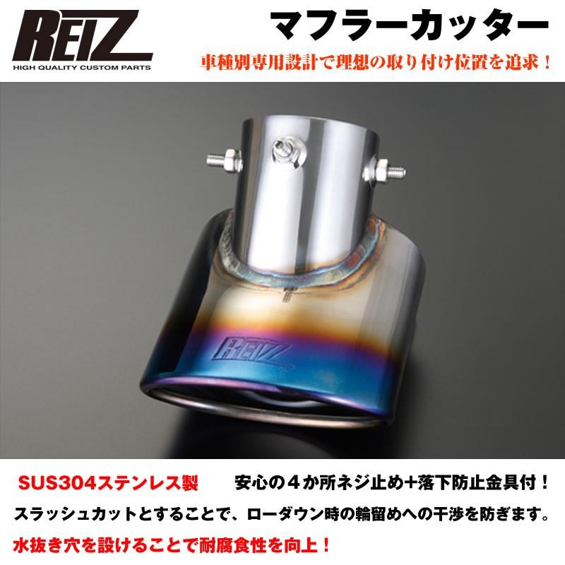 チタンルック マフラーカッター タント タントカスタム La600 H25 9 Reiz Mc La600 Ch 車種専用カスタムパーツyour Parts 通販 Yahoo ショッピング