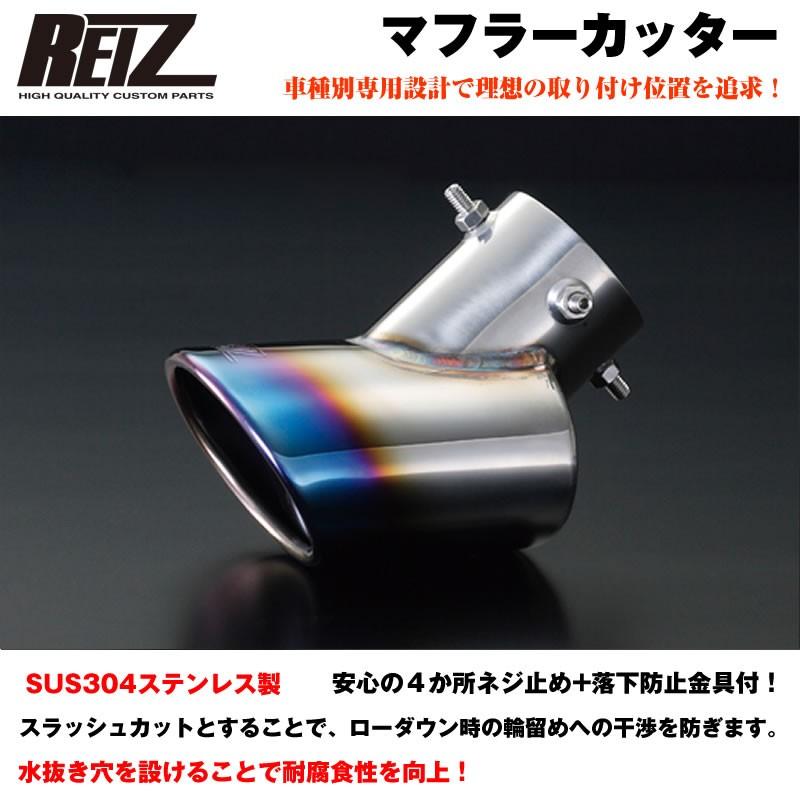 手数料安い チタンルック マフラーカッター アトレーワゴン S321 331 H29 12 後期 Reiz Mc S321a Ch 車種専用カスタムパーツyour Parts 通販 Yahoo ショッピング 激安特価 Proasa Com Mx