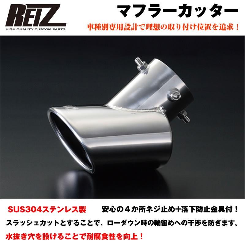 ハイゼットカーゴ(NA)S321V S331V用砲弾型マフラーカッター bハイゼットカーゴ(NA)S321V S331V 用砲弾型マフラーカッター