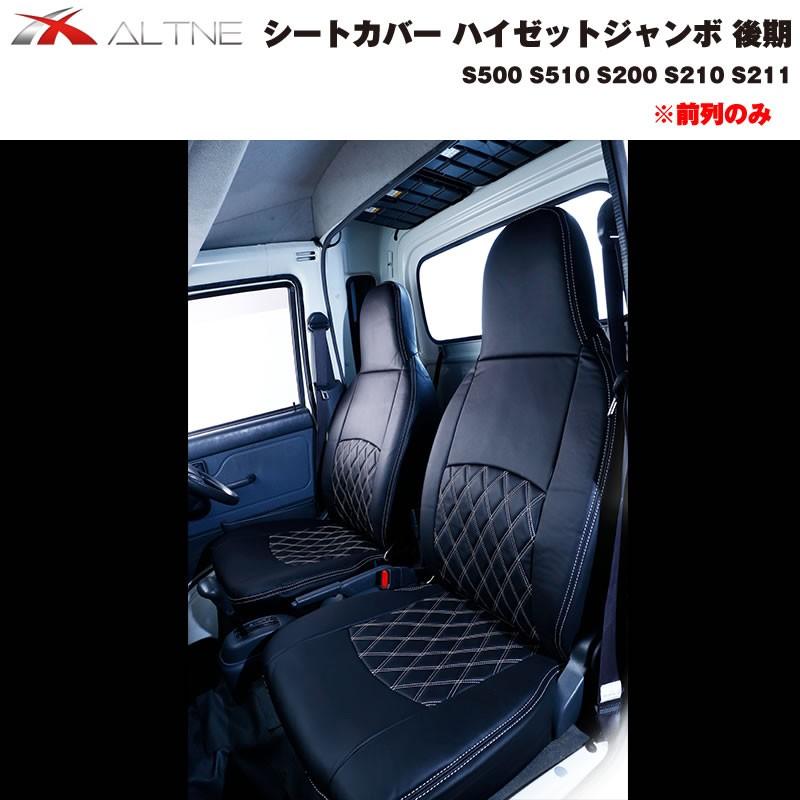 SSギアさま専用 ブラック ご注文品 ラックソット用シートカバー SSギアさま専用 ブラック ご注文品 ラックソット用シートカバー