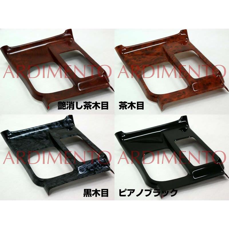 茶木目)ARDIMENTO アルディメントインテリアパネル18P ハイラックス