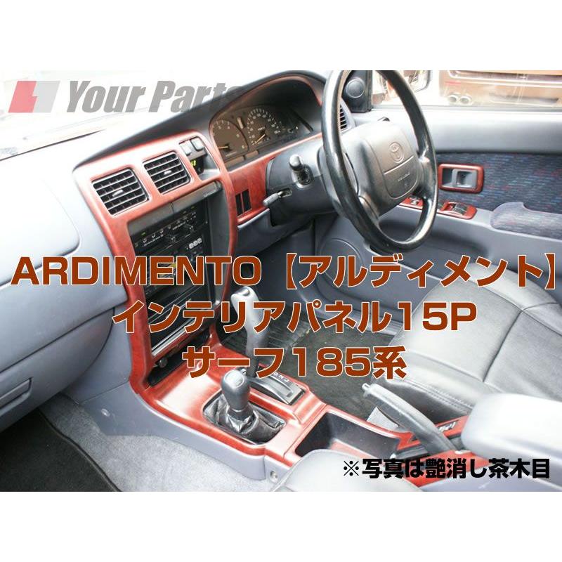 トヨタ ハイラックスサーフ185 純正オプションカーボン調内装品6点セット⭐︎ 茶木目)ARDIMENTO アルディメントインテリアパネル18P ハイラックス