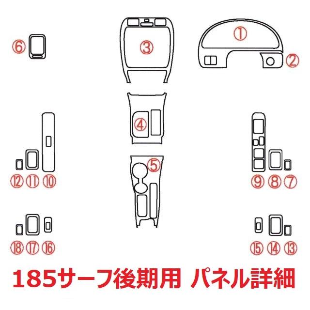 茶木目)ARDIMENTO アルディメントインテリアパネル18P ハイラックス